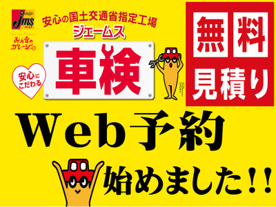 ジェームス171茨木店のチラシ 特売情報をlineチラシでチェック